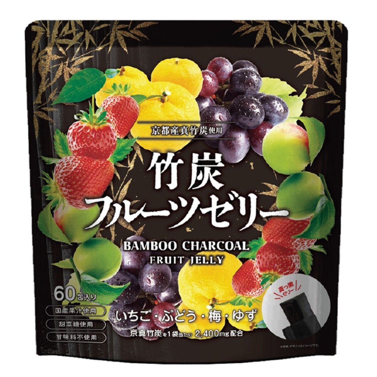 【2セット】竹炭フルーツゼリー4種 60包