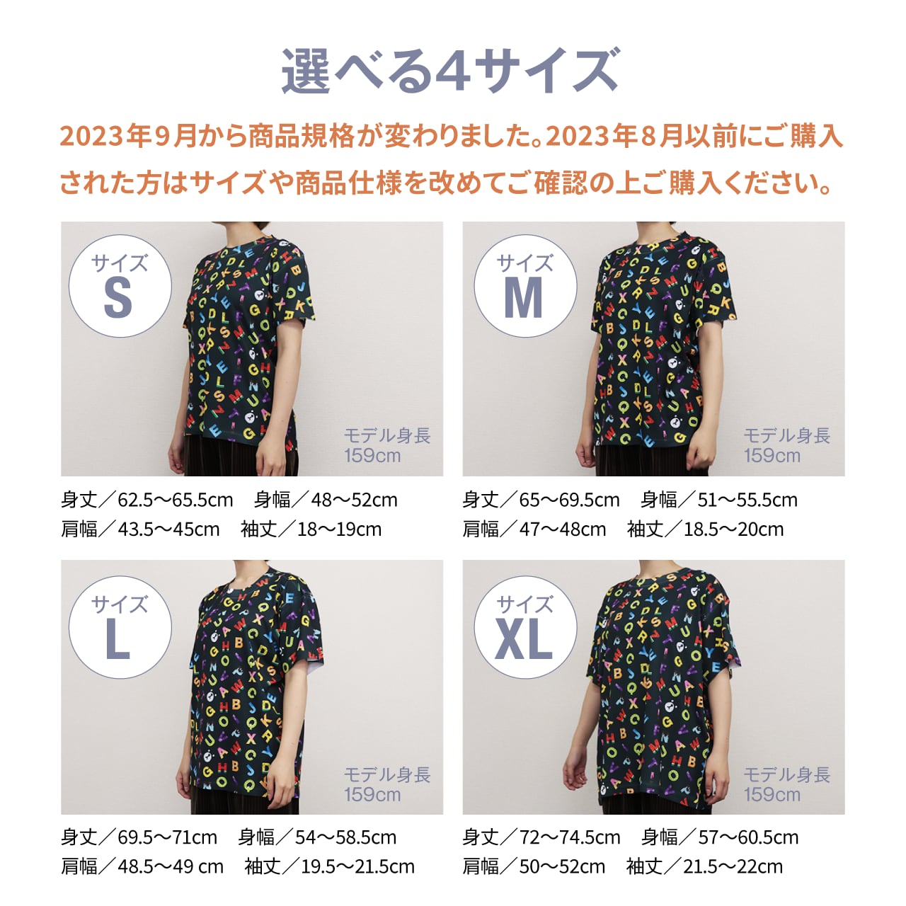 大崎園望｜フルグラフィックTシャツ「僕は君に出会うまでずっとひとり