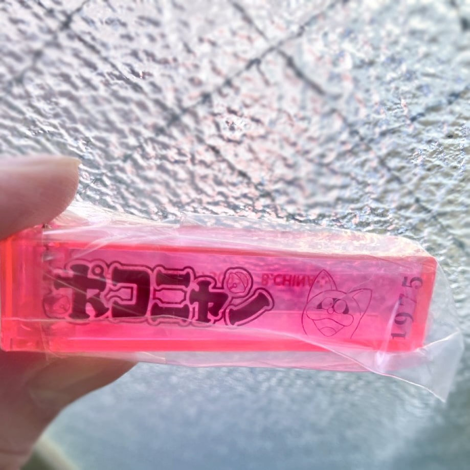 ホテルキー風チャームコレクション (単品) | ドラえもん コレクション