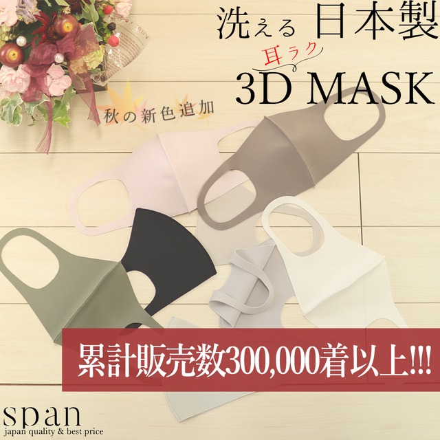 日本製　洗える　チェックリボンマスク