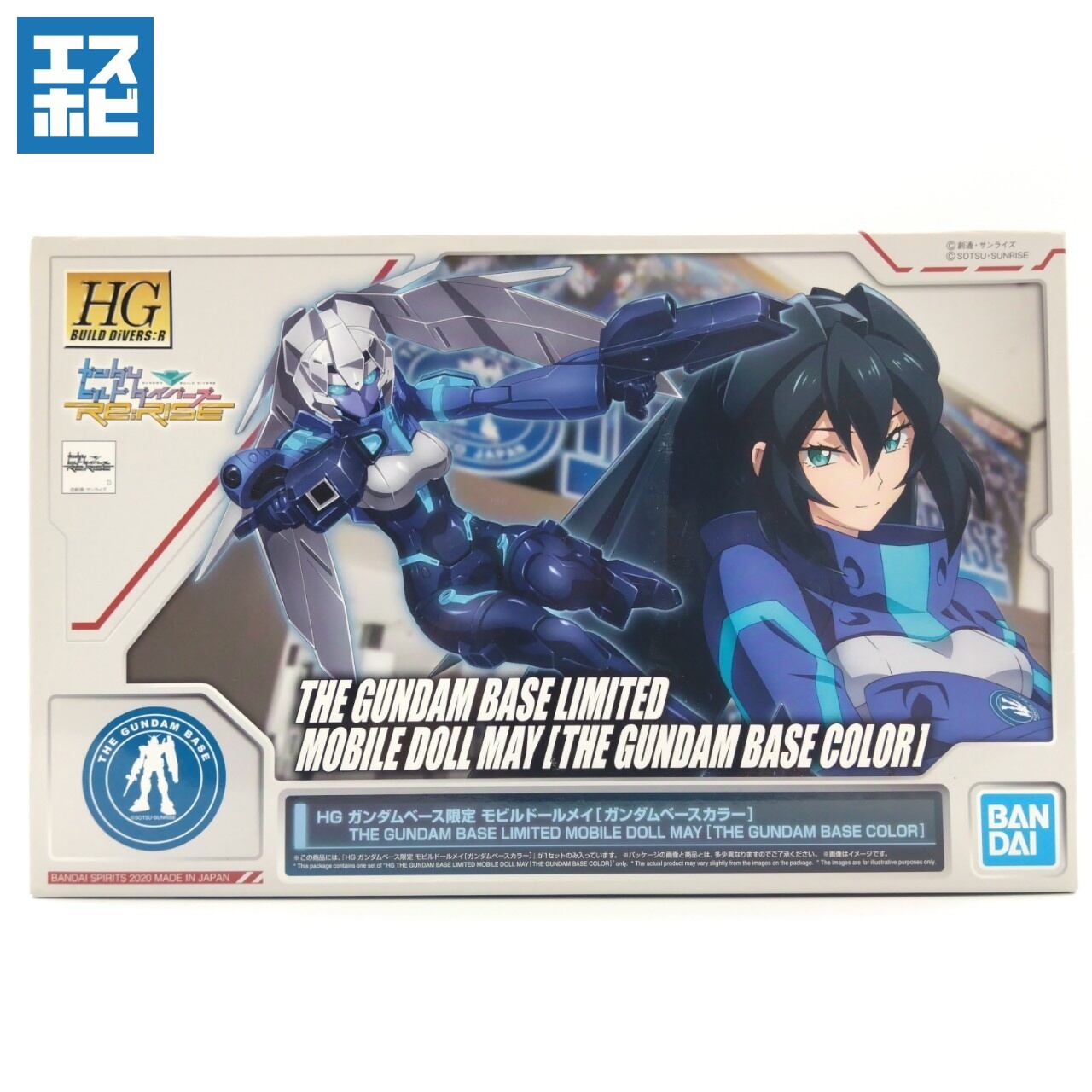 HG 1/144 ガンダムダブルオーダイバー トランザムクリア