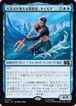 MTG《大洋より来たる懲罰者、ネイモア/Namor, Scourge of the Seas(MSC)》日本語 Foil