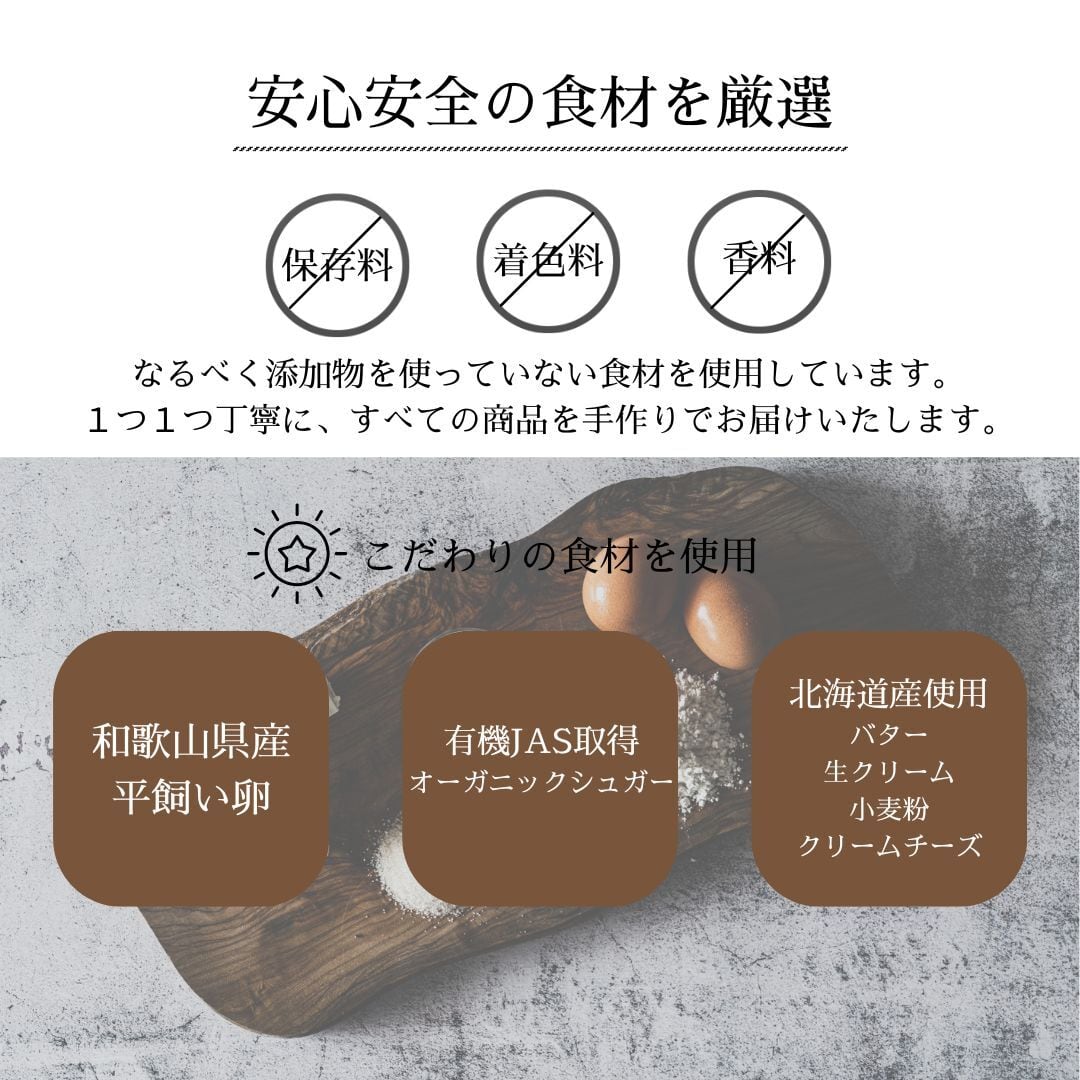 内祝いにぴったり】今治タオルとスイーツ詰め合わせBOX｜チーズケーキ