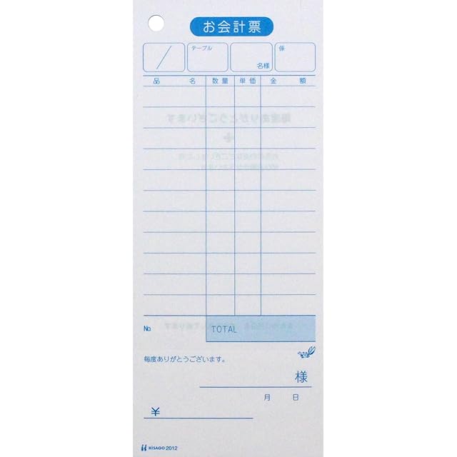 【数量限定】弥生 給与明細書 336001 対応用紙 500枚入り くじら印刷 Amazon | 336001 500枚入り 弥生 給与明細書 対応用紙 くじら印刷