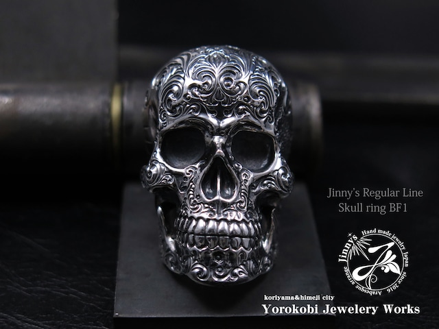 ビッグスカルリング　Jinny's skull ring BF1(JS-SRBF1)