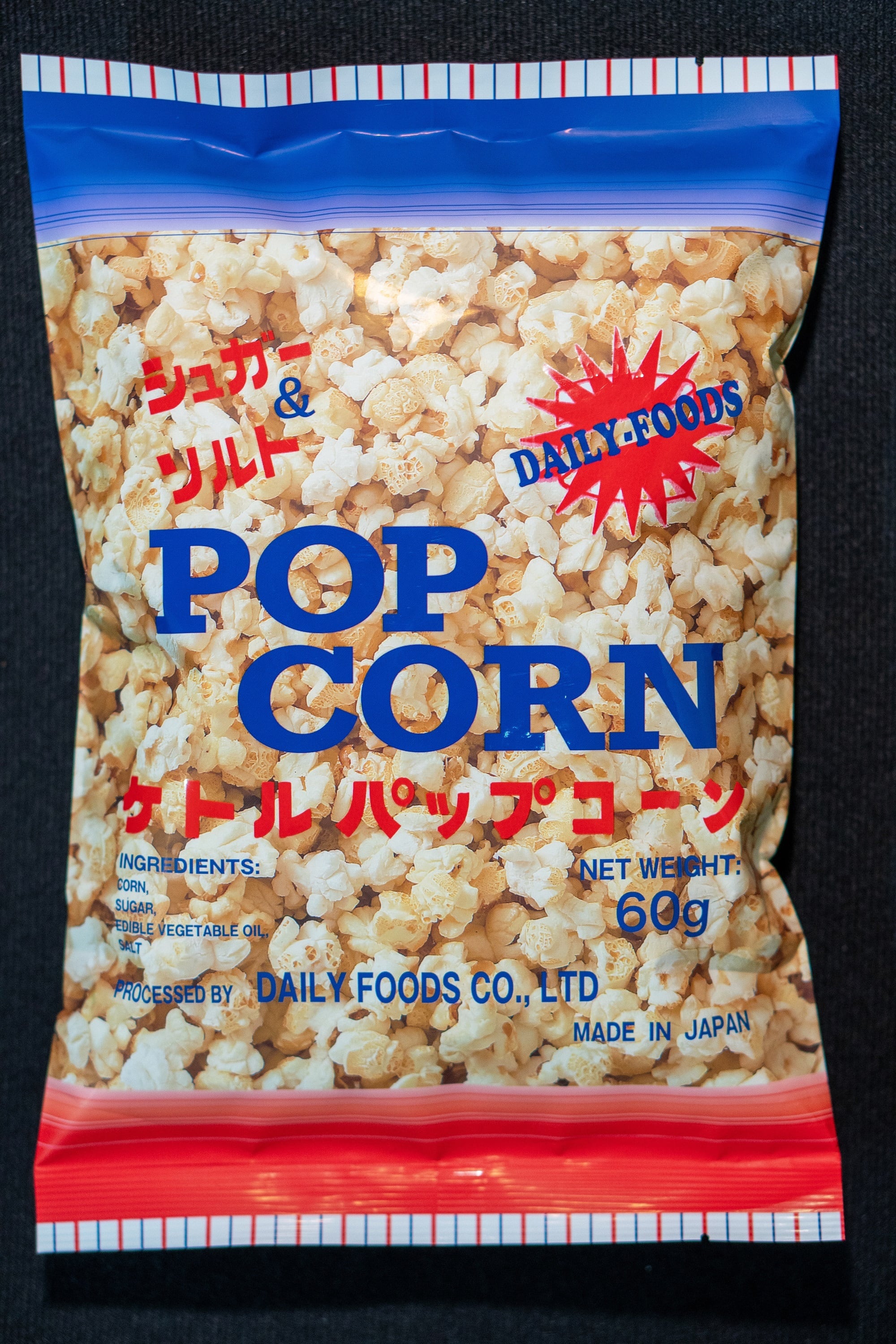 ケトルパップコーン シュガー＆ソルト味 60g×12袋 | Daily's Popcorn