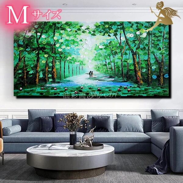 1パネル 夏の林道 2 Mサイズ 油彩画 インテリア モダン アートパネル
