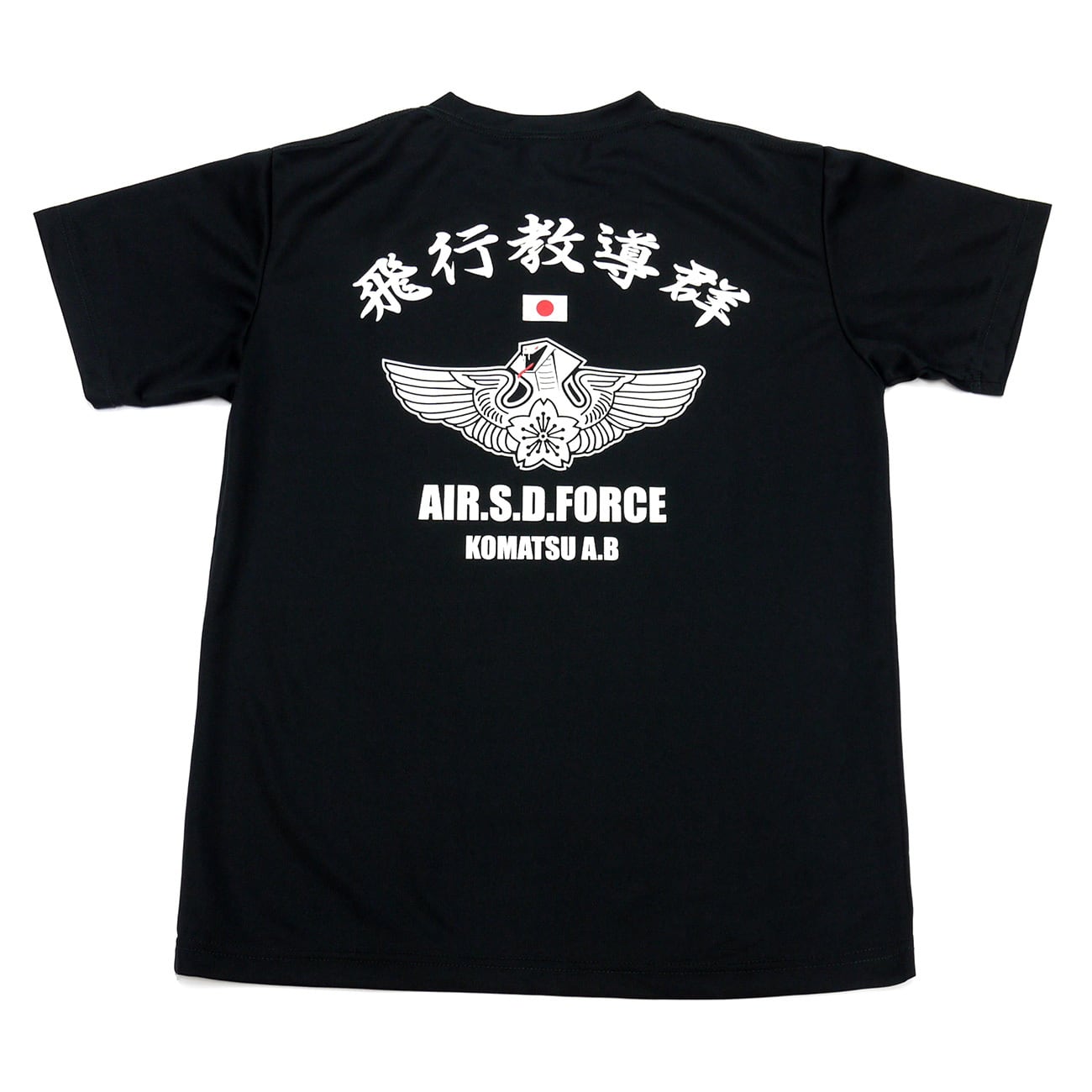 自衛隊グッズ Tシャツ 小松基地 飛行教導群 アグレッサー「燦吉 さん