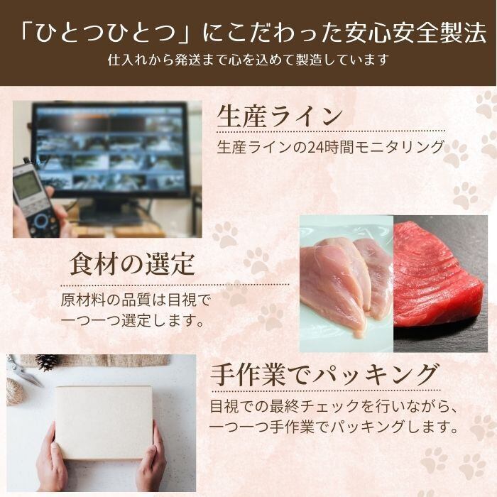 犬 ジャーキーセット 20g×2袋 | しっぽとまなざし｜国産無添加ペットフード