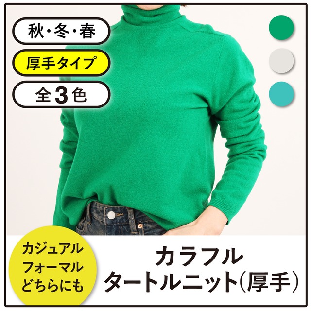 長袖カットソー【全10柄】