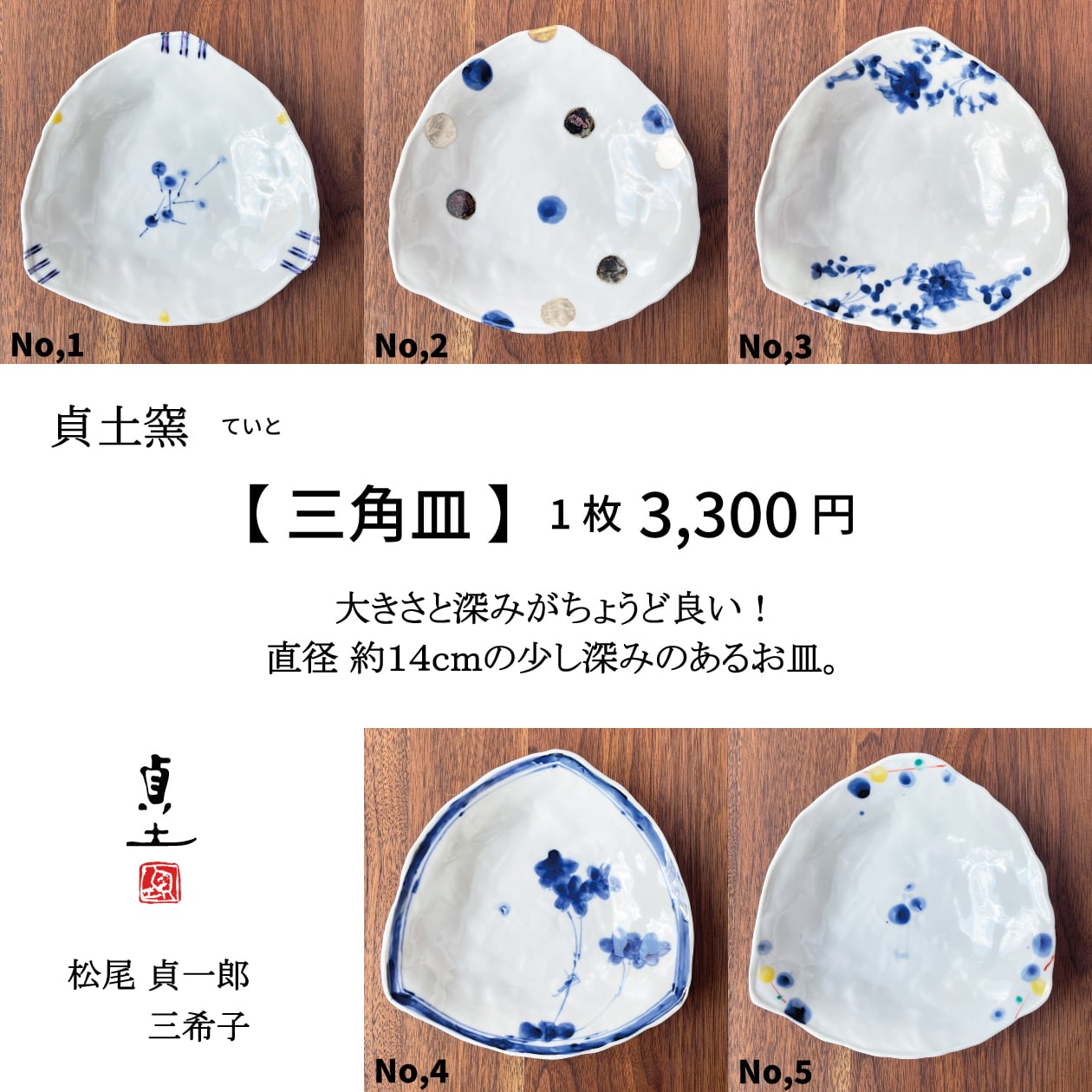 中皿・取皿(約10cm~約18cm) | にっこう生活館 ONLINE SHOP 中皿・取皿(約10cm~約18cm) | にっこう生活館 ONLINE SHOP