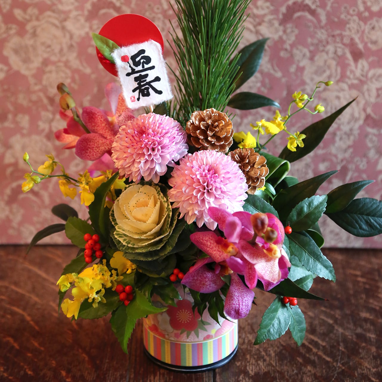 ピンポンマムとハボタンのベーシックなお正月アレンジメント