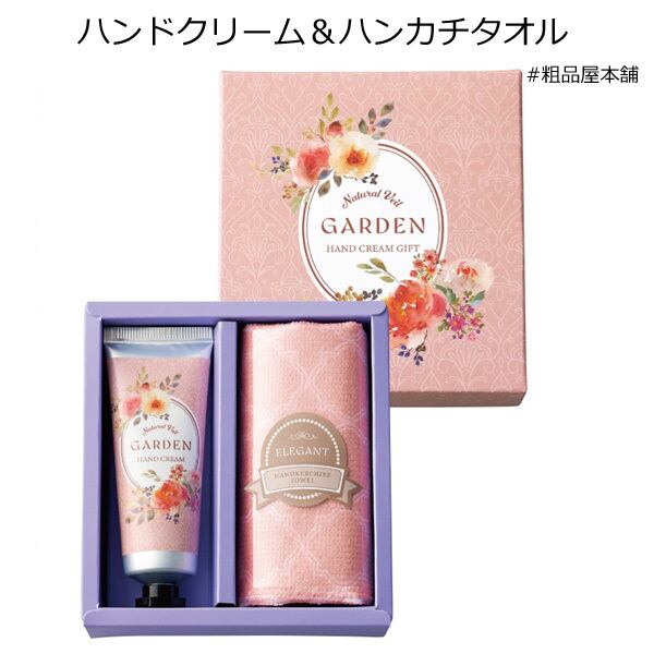 ディプティック ハンドクリーム ギフトセット 5本入り（フランス製・限定品） ラベール ハンドクリームギフトセット1個【36517 粗品 景品