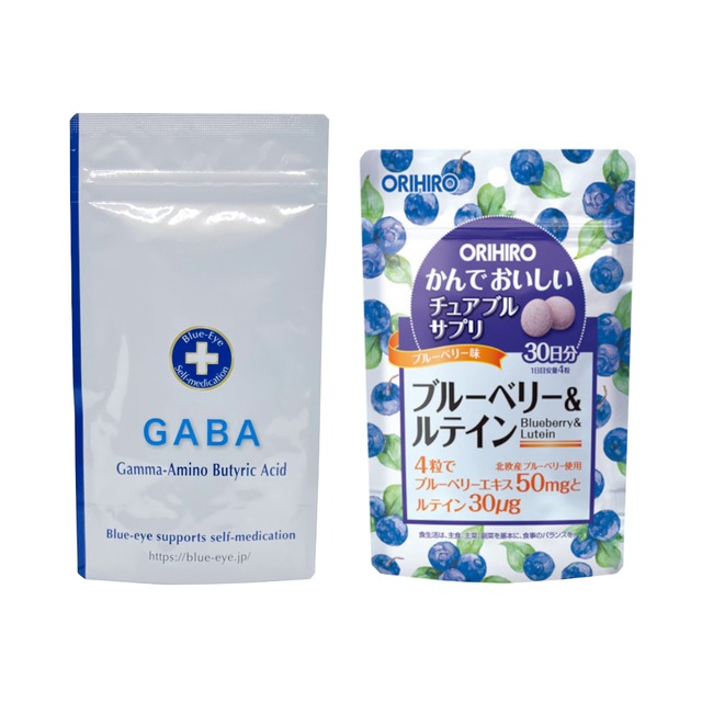 ブルーアイのＧＡＢＡ・サプリメントとオリヒロのチュアブルサプリメント（鉄＋葉酸）