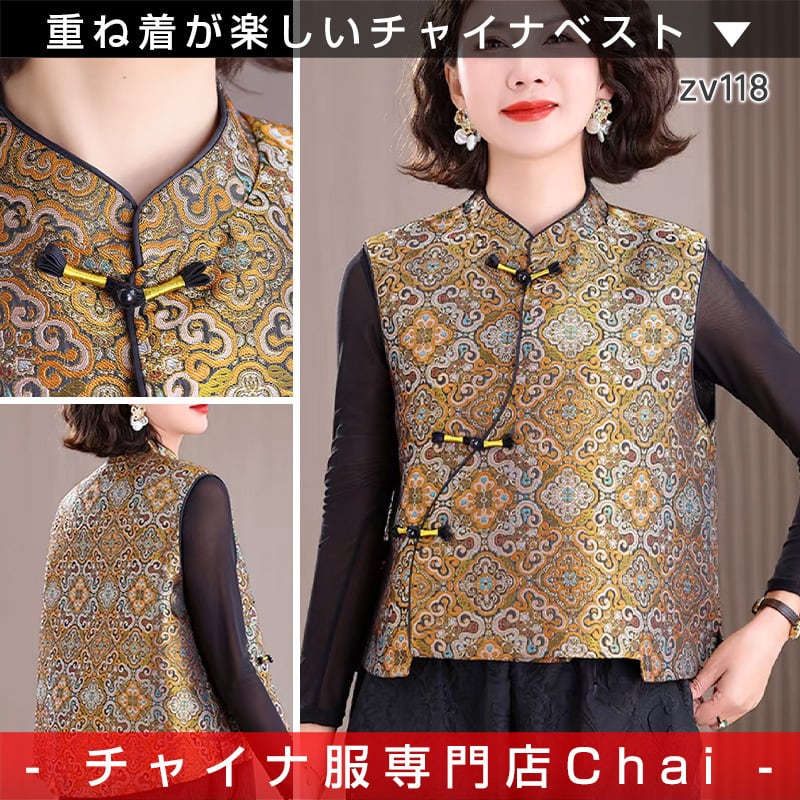 チャイナ風 トップス | チャイナ服専門店のchai | チャイナドレス