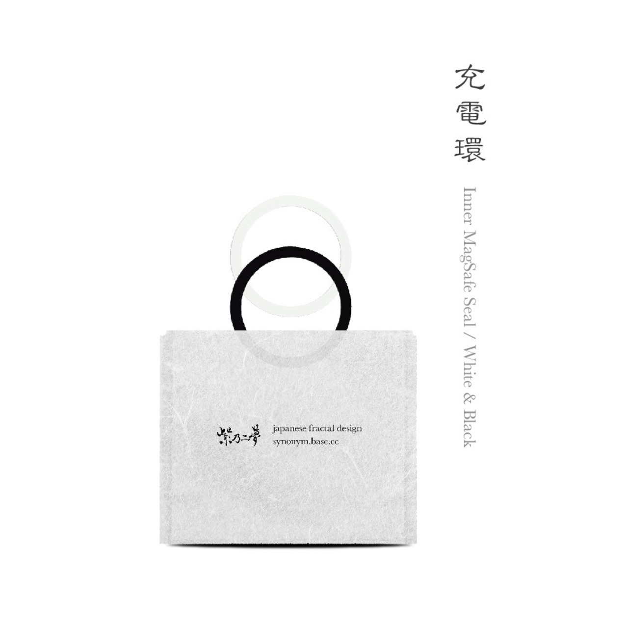白黒 - MagSafe対応化リングシール 2枚セット（0.2mm/アウター/極薄）