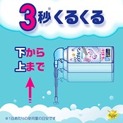 らくハピ くるくるバブルーン お風呂まるごと 泡掃除スプレー 浴室 壁 床 お風呂 掃除 洗剤 お風呂掃除スプレー 泡 大掃除