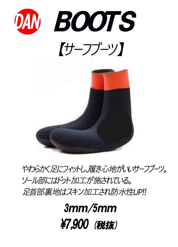 DANBUOY サーフブーツ3mm Lサイズ DANBUOY サーフブーツ3mm Lサイズ