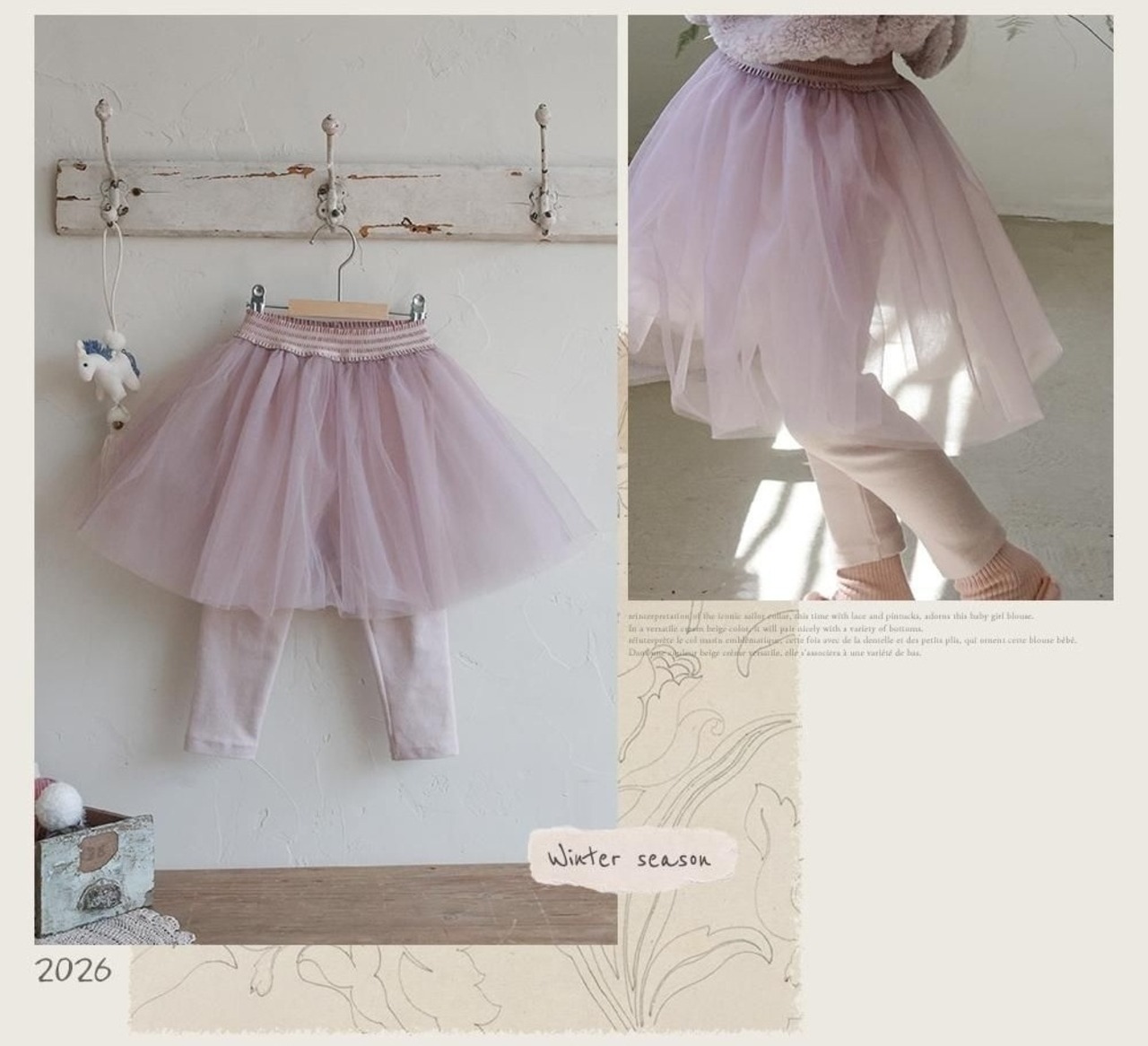 韓国子供服 / 26winter / puella FLO / モアンシャスカッツ / キッズ / 冬服 *90~140*