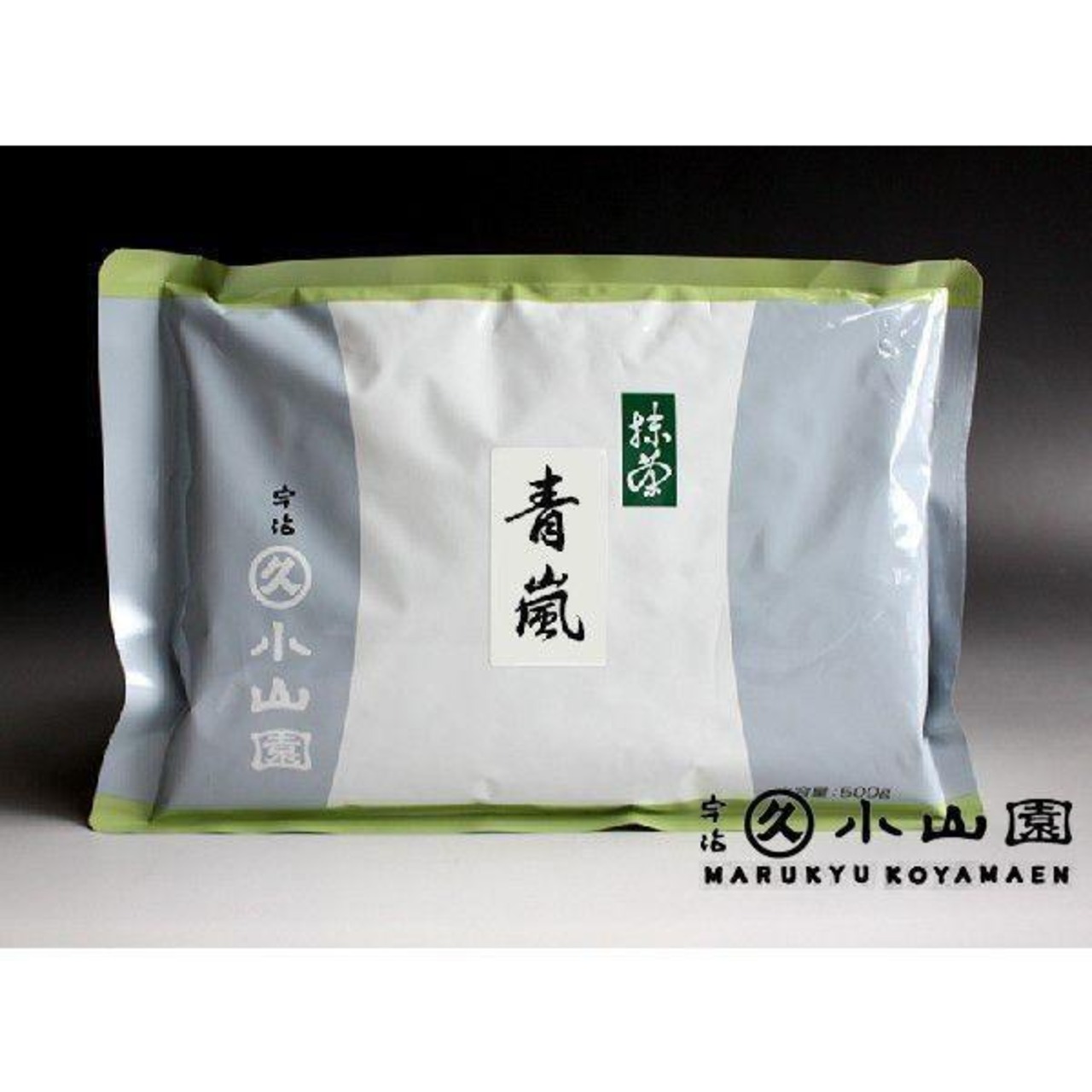 抹茶　青嵐　500ｇ袋