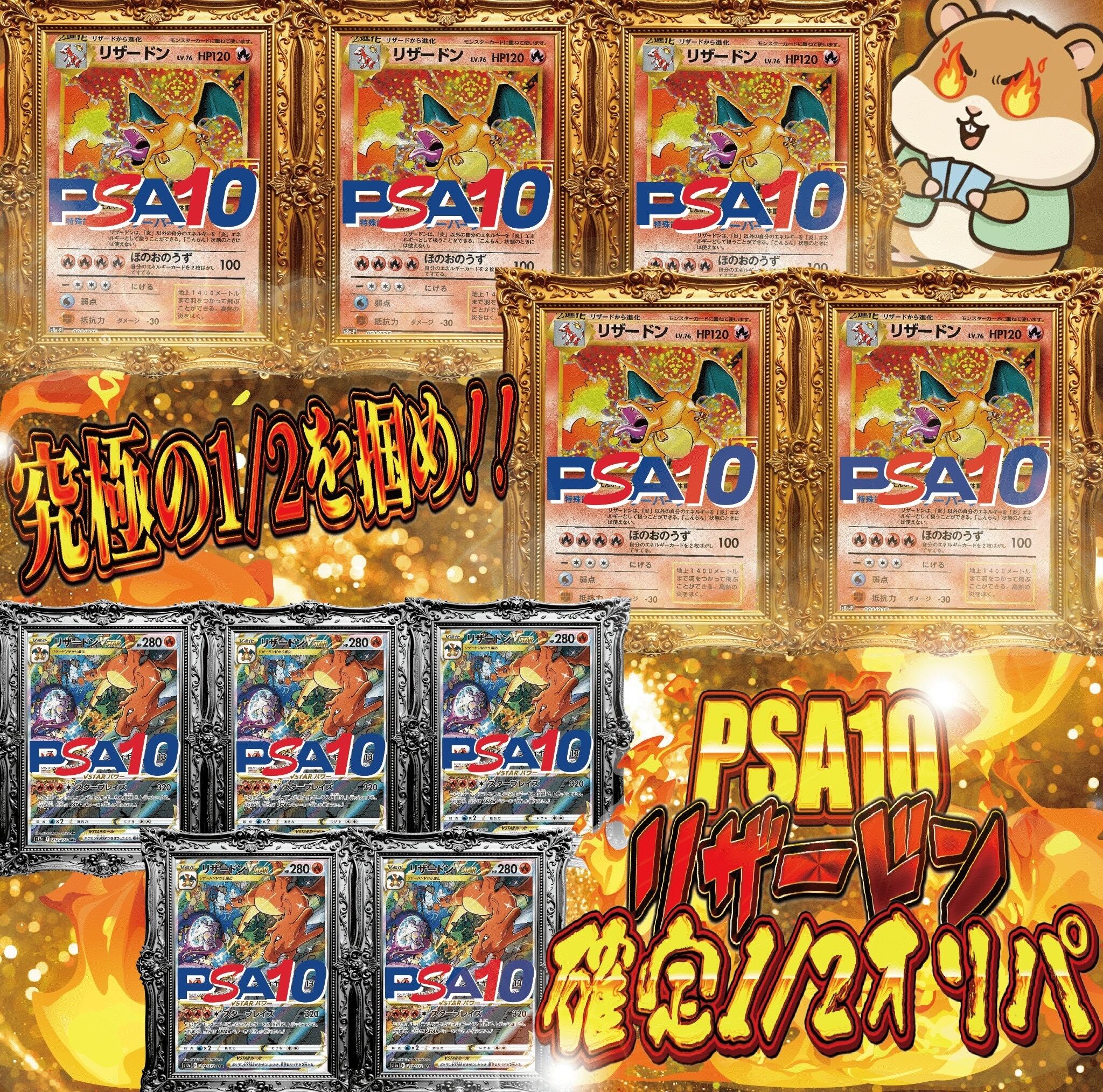 ニンジャスピナー確定”BOX or パック1/2オリパ【全60口】 | トレカ