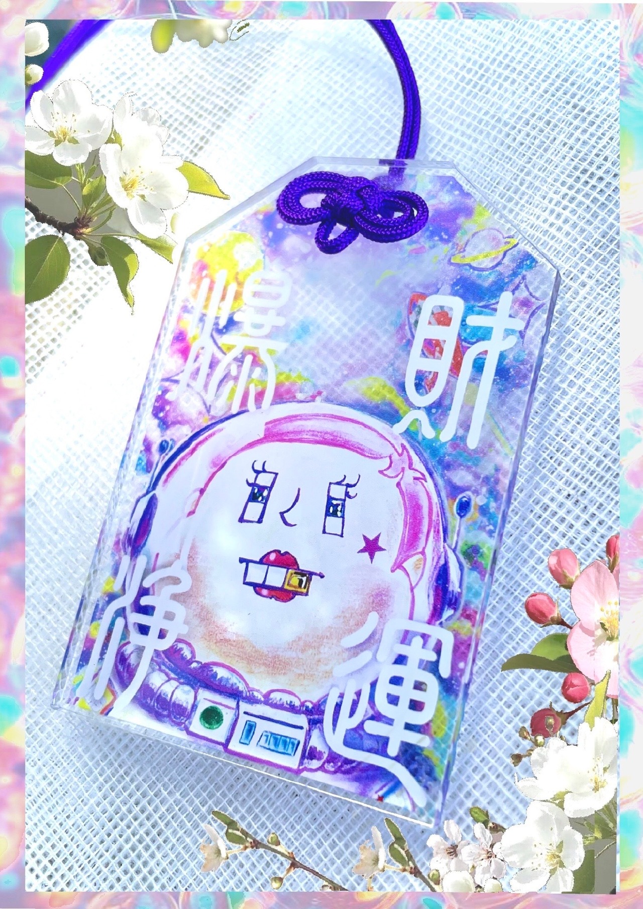 怨敵退散‼️爆魔明王ミキカード&アクリル浄化御守りぃぃ✨✨