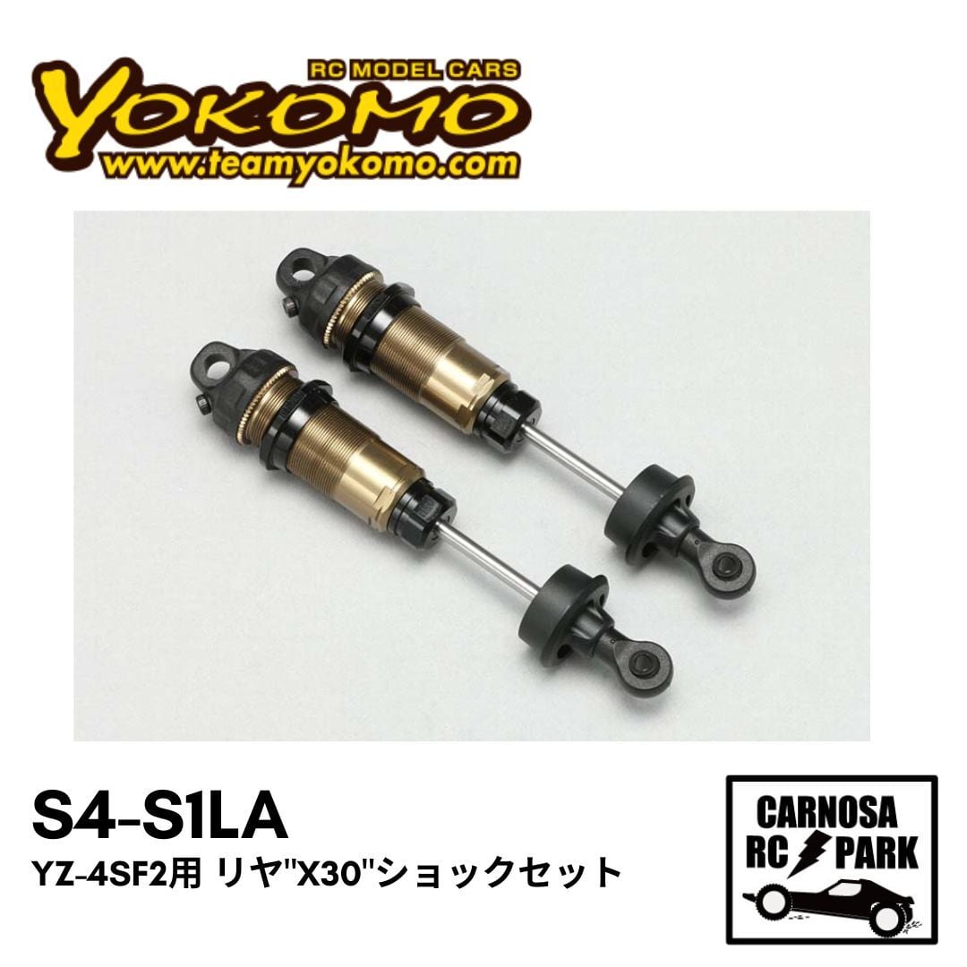 タミヤ バギー用ビッグボアARダンパー リア用 4本セット 美品 スプリング付き 山にょっきRC #13】タミヤOP-1504,1505バギー用ビッグボアARダンパー