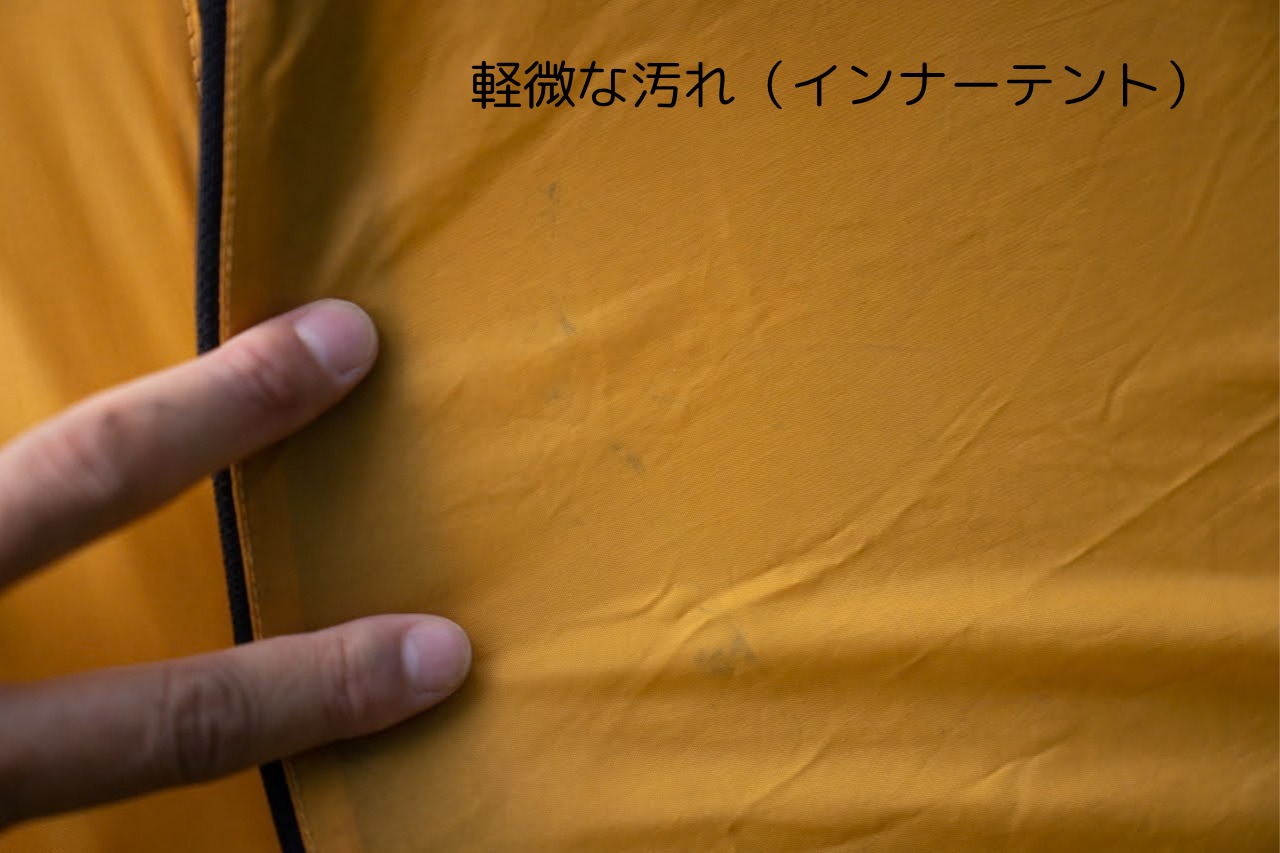 ビンテージテント The North Face Westwind