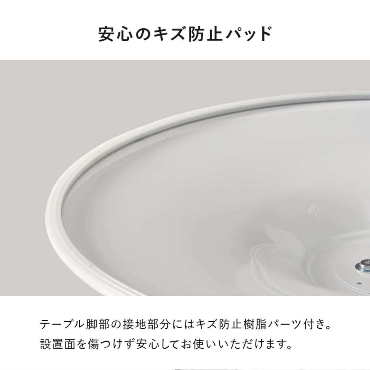 カフェテーブル 直径60cm