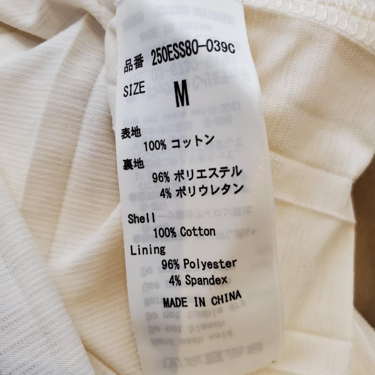 【USED】AZUL　チュニック　ベージュ　Ｍサイズ　美品