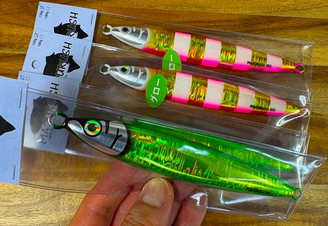 クマタニトラスト MASURUSH マスラッシュ 150g