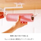予約 ペーパーホルダー大小2個セット 貼るだけ 簡単 取り付け  キッチン ペーパータオルホルダー 壁付け 吊り下げ 収納 浮かせる 小物掛け タオル掛け ハンガー付き 便利グッズ 省スペース　cw-a-6364