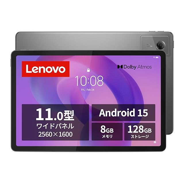 タブレット ZX10｜Getac