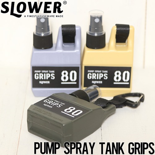 スプレーボトル 詰め替え SLOWER スロウワー PUMP SPRAY TANK GripsGRY