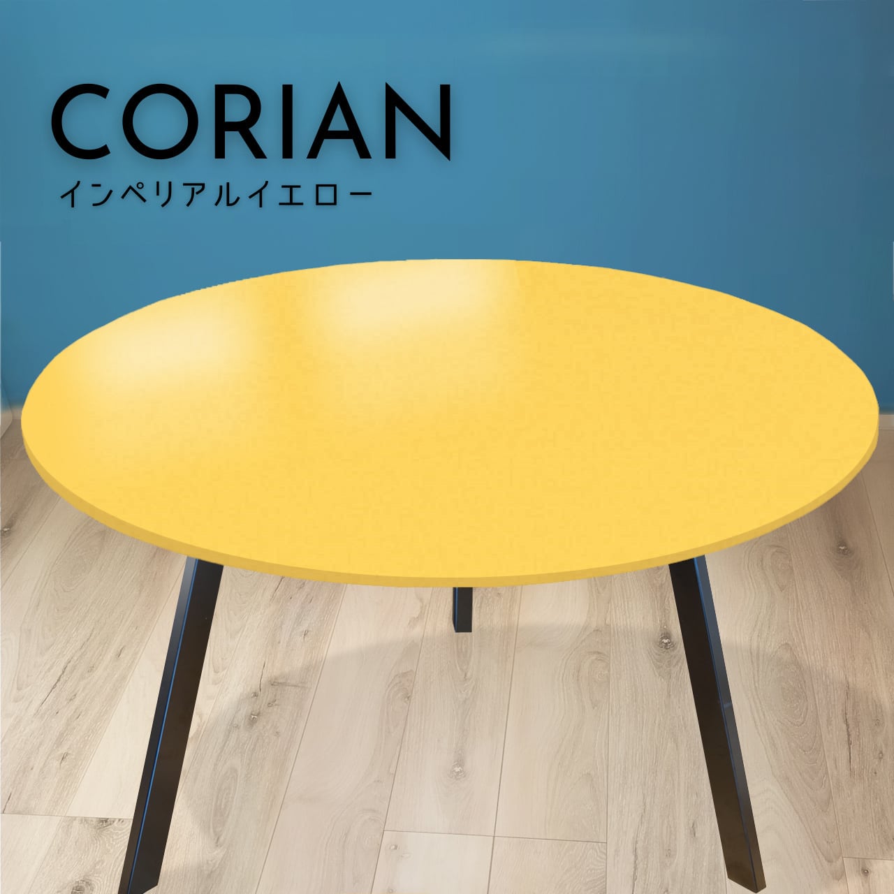 サイズ・形状オーダー]KC-AIP インペリアルイエロー コーリアン(人工