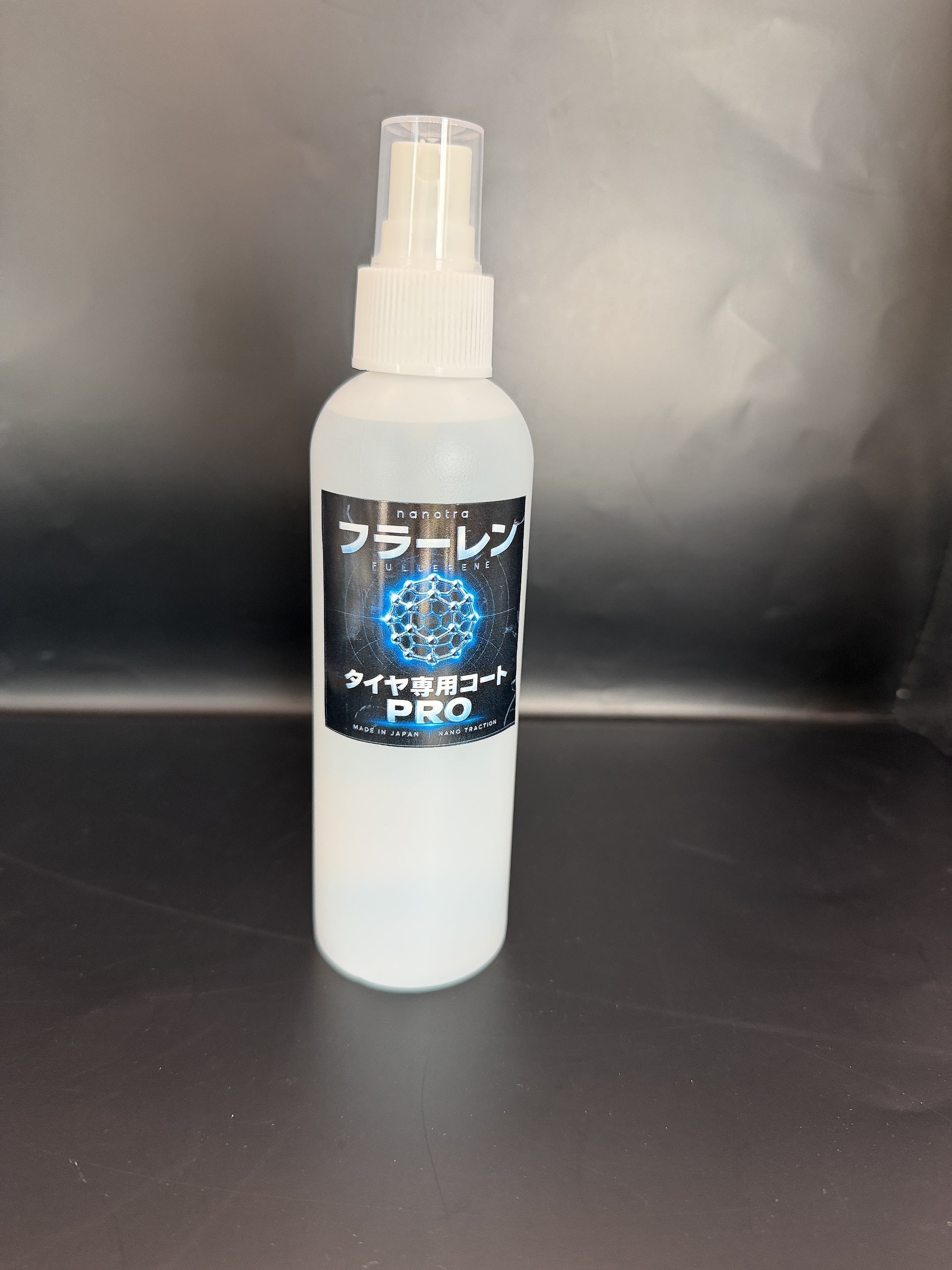 フラーレンタイヤ専用コート200ml