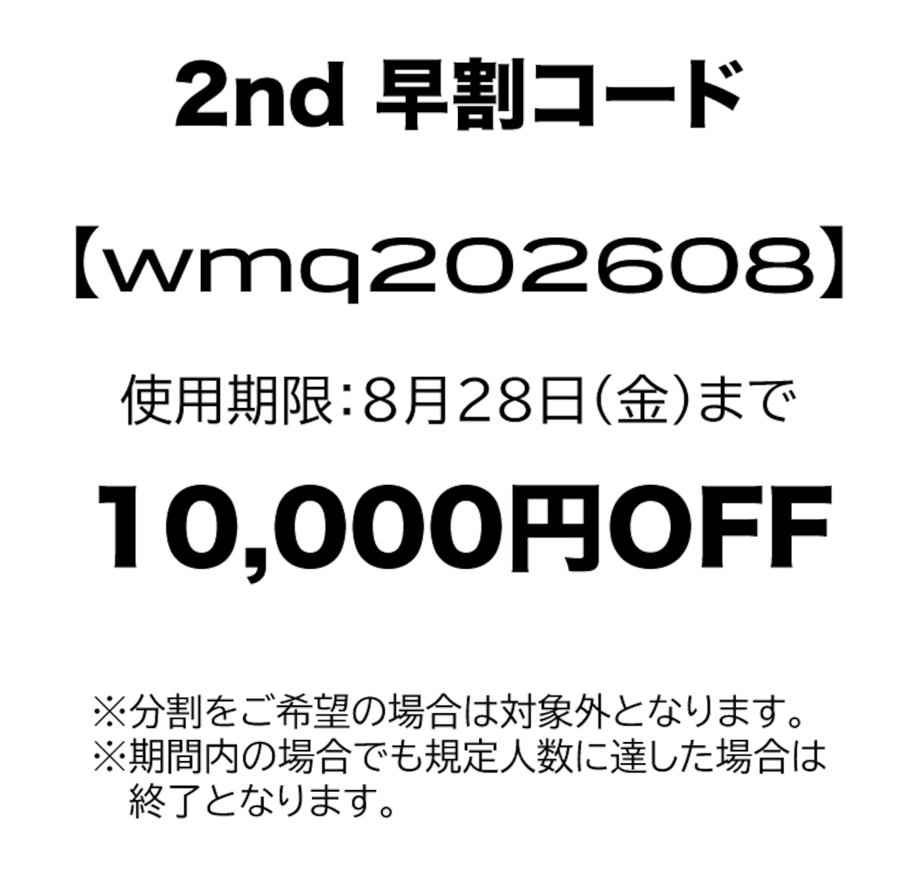 第3回 WeckMethod WMQ 認定指導者コース-WECKMETHOD QUALIFICATION COURSE-
