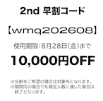 第3回 WeckMethod WMQ 認定指導者コース-WECKMETHOD QUALIFICATION COURSE-
