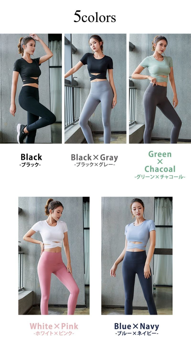 メール便】セットアップヨガウエア／yoga104 | DAY CLOSET