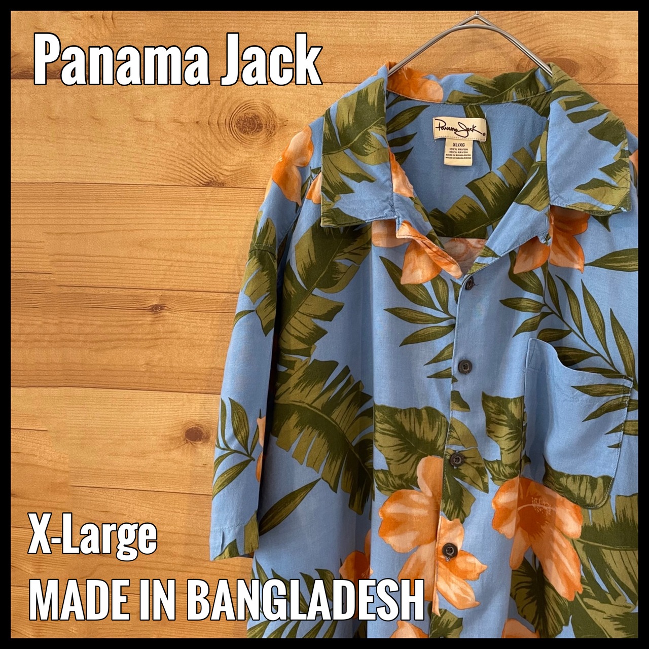 【panamajack】アロハシャツ 総柄 半袖 ハイビスカス レーヨン開襟 XL ビッグサイズ US古着