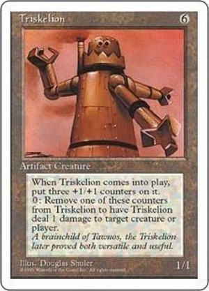 MTG《トリスケリオン/Triskelion(4ED)》英語 ※プレイ用