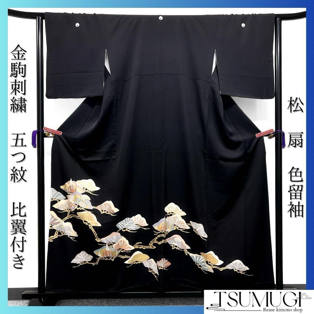 作家もの 訪問着 金彩 鳥 桃 ぼかし染め ブルー 着物 102a d 作家もの 訪問着 金彩 鳥 桃 ぼかし染め ブルー 着物 102a d