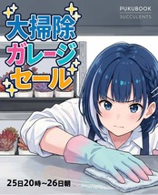 植物育成LED電球 AR型 18W 白色