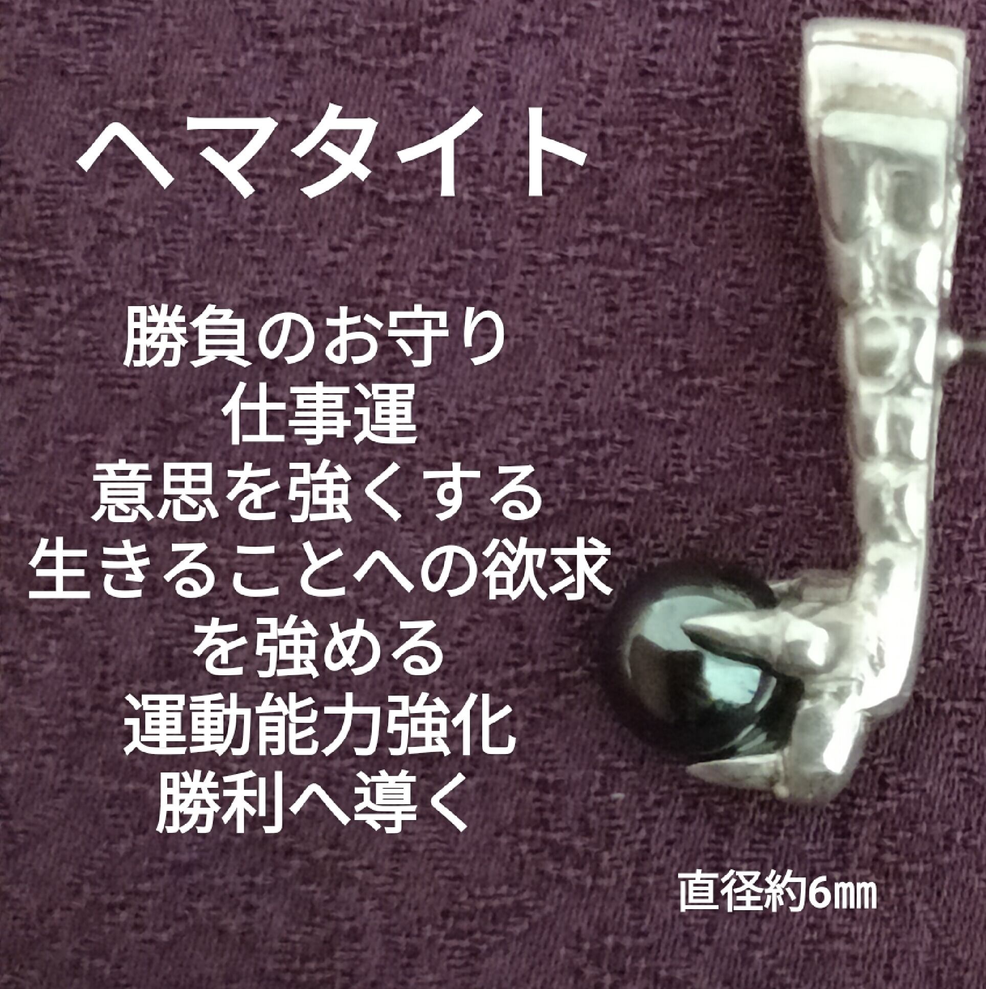如意宝珠（Nyoi-Hoju）ネックレス | Atelier華e(アトリエハナエ)