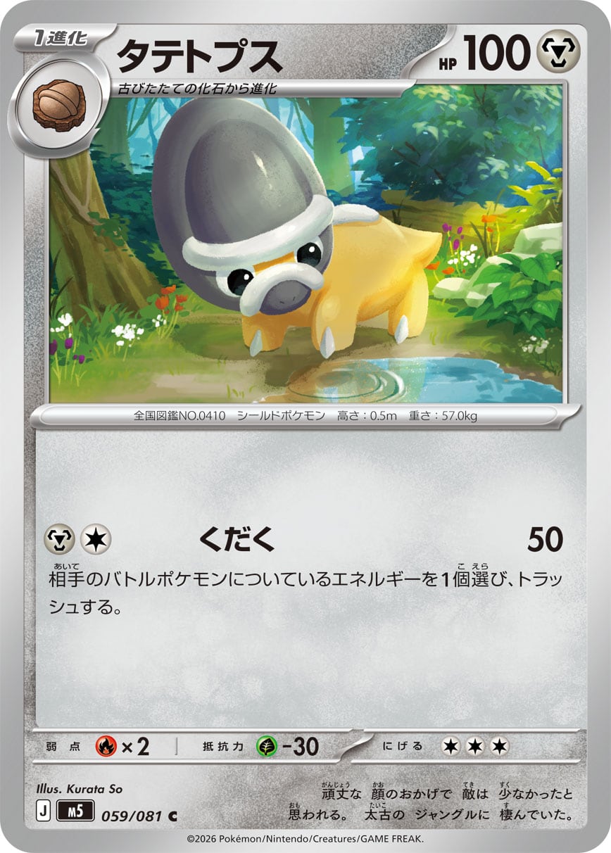 カナリィ SAR M2a 248/193 | ポケモンカード専門店 Cobalt Cave