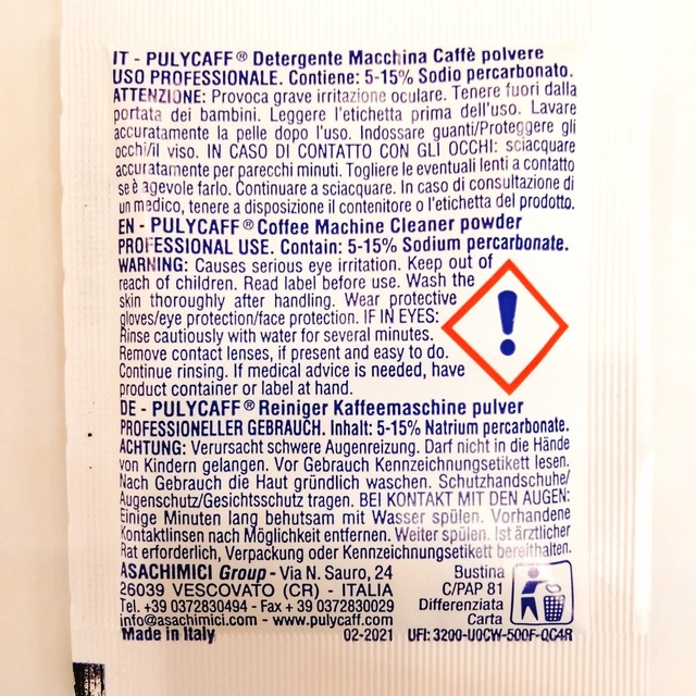 コーヒーマシンクリーナー 小袋 x2包