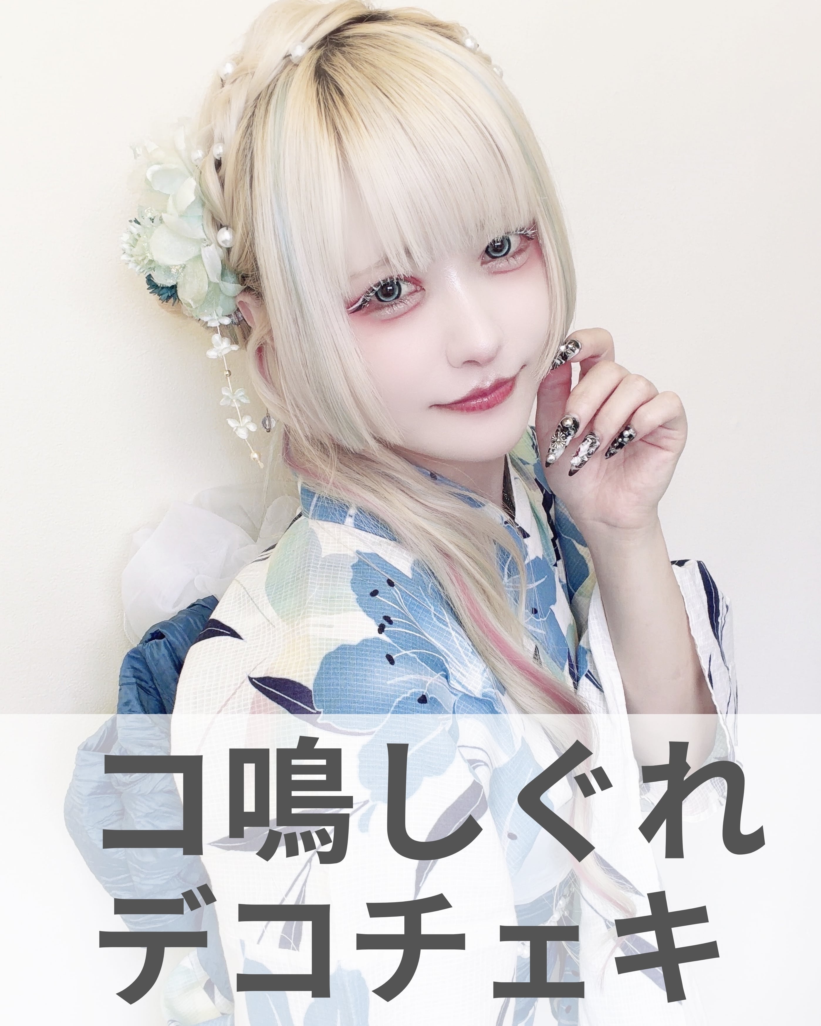 絶望キネマ | MAD'S iNKオフィシャルオンラインストア