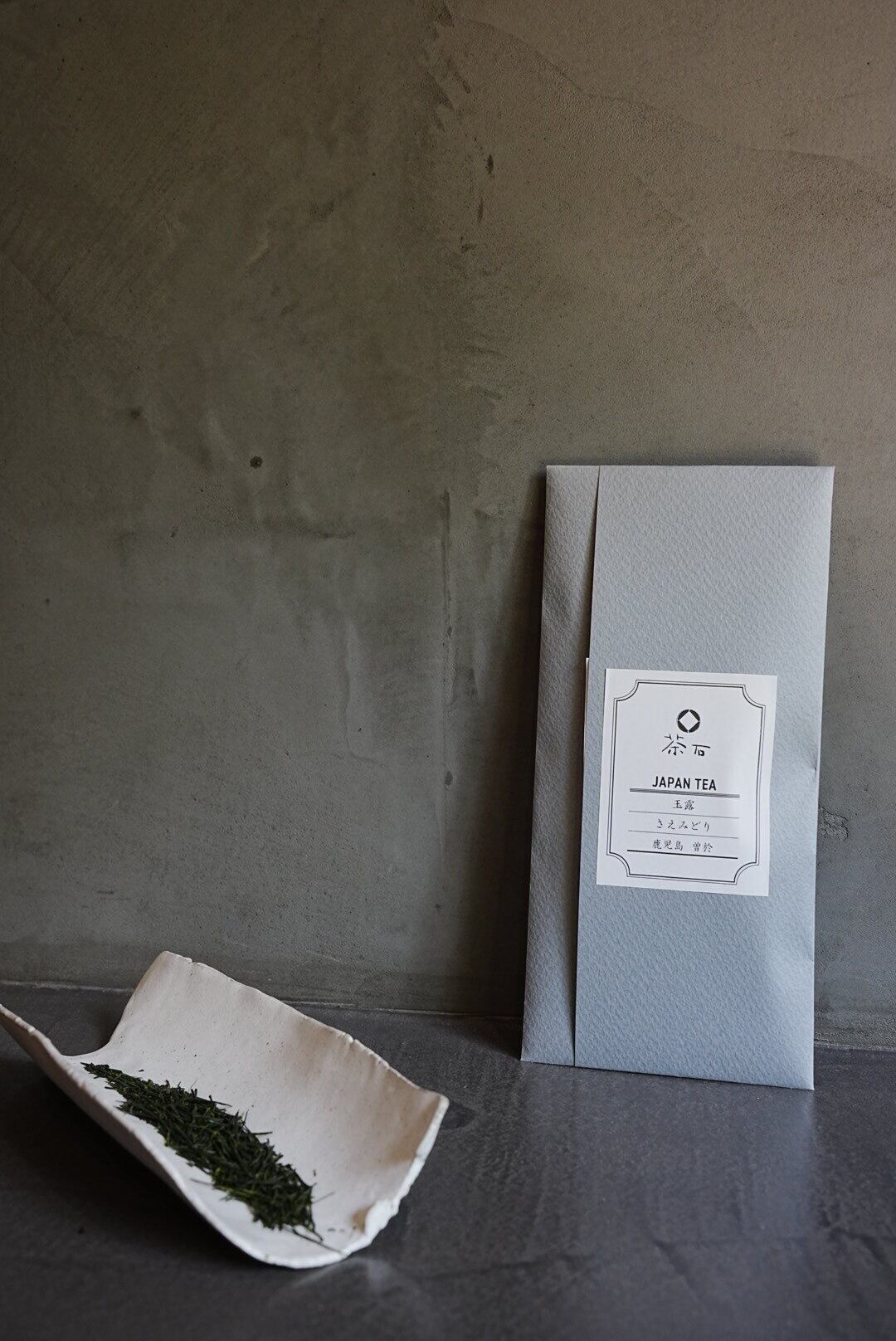 静岡県 清水 静7132 Sencha (Green Tea) | 茶石