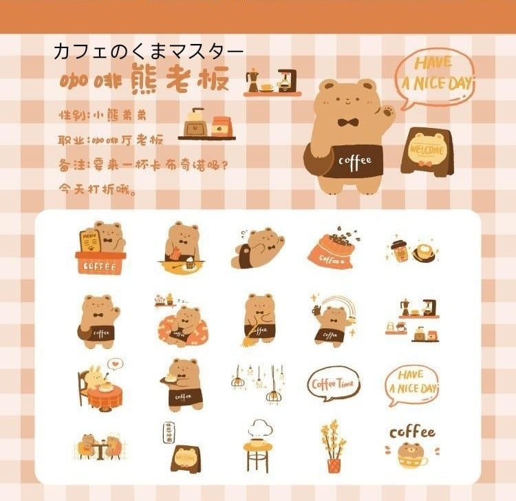 PAPIER GRAPHICS フレークシール クマさん喫茶 | flake seal