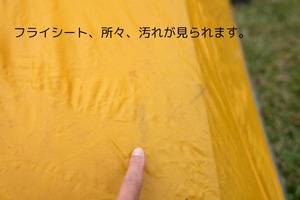 ビンテージテント The North Face Oval25